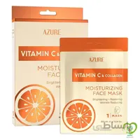 ماسک صورت مرطوب کننده AZURE حاوی ویتامین سی و کلاژن 5 عدد