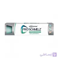 خمیر دندان سنسوداین Sensodyne اورجینال آلمان مدل Pro Schmelz حجم 75 میل