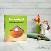 جوز هندی