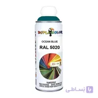 اسپری رنگ آبی اقیانوسی دوپلی کالر کد 5020