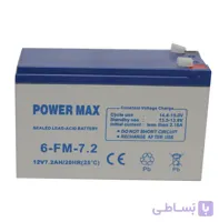 باتری7 آمپرساعت پاورمکس