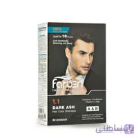 شامپو رنگ فاقد آمونیاک فاربن خاکستری 1.1