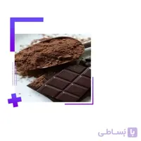 هات چاکلت خرید هات چاکلت ا hot chocolate