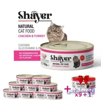 کنسرو گربه شایر نچرال Shayer مرغ و بوقلمون پک 9 تایی + 1 عدد رایگان