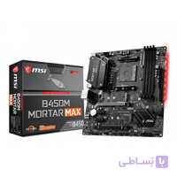 MSI B450M Mortar MAX AM4 ,DDR4 4133MHZ , USB 3.2 GEN2 Gaming Motherboard