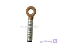 کابلشو نمره 16 بیمتال (مس آلومینیوم) Klaute