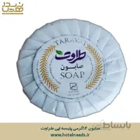 صابون هتلی 12 گرمی پلیسه ای طراوت