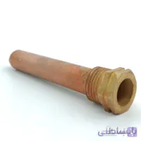 غلاف مستغرق برنجی ترموستات تکبان دو ولومه قطر 16 میل طول 11 سانت رزوه \