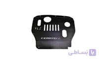 سینی زیر موتور کیا سراتو 2000