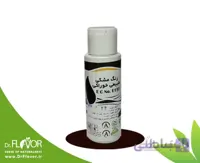 رنگ مشکی طبیعی خوراکی کربن بلک