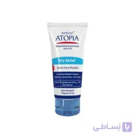 کرم مرطوب کننده قوی صورت حاوی اوره 5 درصد حجم 50میل آتوپیا آردن ا Ardene Atopia Urea Moisturizing Facial Cream 50ml