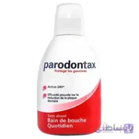 دهانشویه روزانه پارودونتکس Parodontax کد 72797