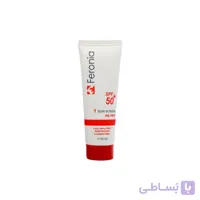 کرم ضدآفتاب بی‌رنگ فرونیا فاقد چربی +SPF50 ا sunscreen SPF50+ Oil Free Feronia