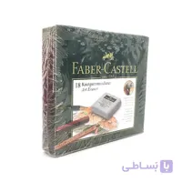 فابر کاستل – پاکن خمیری