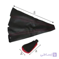 گردگیر چرم سر دنده پراید،ساینا،تیبا اسپرت