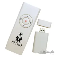 پرزنتر سیترو مدل Sitro S-09A