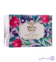 صابون یاسی Violette با رایحه انگور هرباسنس آردن ا Ardene Herba Sense Soap Violette