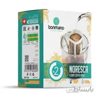 قهوه دمی مدل Bonmano - Noresca-2PM