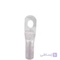کابلشو مسی سایز95 سوراخ 12 کلوته