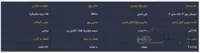 ترمینال برق نمره 16 اطلس (هر شاخه)