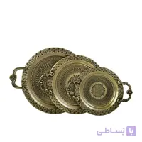 سرویس سینی ۳ پارچه برنزی ورکاده