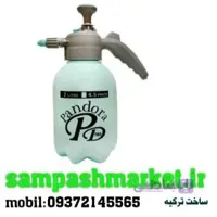 سمپاش۲ لیتری پاندورا