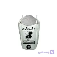 پرلیت سایز شکری عمده 1000 کیلویی