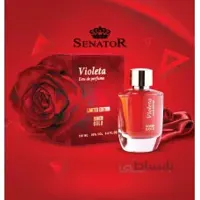 ادکلن ویولتا برند روکن گلدVIOLETA(پک 6 عددی)