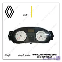 امپر کیلومتر ساندرو اتومات