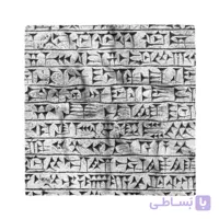 دستمال سر و گردن مشکات مدل H102