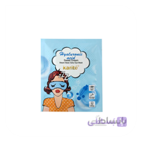 ماسک گرمایشی چشم گیاهی کاریته