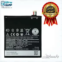 باتری اصلی HTC One E9 با 6 ماه گارانتی