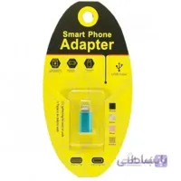 تبدیل اندروید به آیفون اورجینال