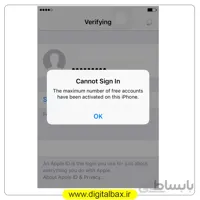 رفع ارور maximum number of free accounts have been activated اپل آیدی