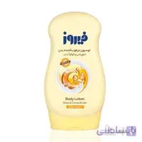 لوسیون مرطوب کننده بدن فیروز حاوی شی و کوکوآ باتر