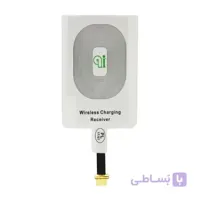 گیرنده شارژر وایرلس لایتنینگ