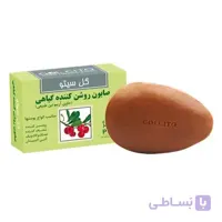 صابون روشن کننده گیاهی گل سیتو وزن ۱۲۵ گرم