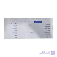 قبض کارواش
