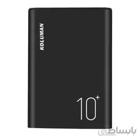 پاوربانک کلومن مدل KP-320 ظرفیت 10000 میلی آمپر ساعت ا Koluman KP-320 10000mAh Powerbank
