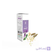 عصاره روغنی گل بنفشه 30 میلی لیتر دکتر زرقانی