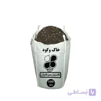 خاک و کود عمده 100 کیلویی