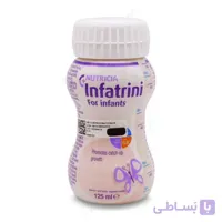محلول اینفاترینی نوتریشیا ا Nutricia Infatrini