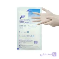 دستکش جراحی لاتکس برند HD استریل