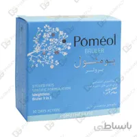 کپسول پومئول برولر کلماساینس ا Pomeol Bruler