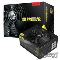 پاور فول ماژول گریت وال 1650w