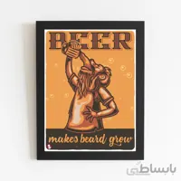 تابلو دیواری دیجیتال آرت طرح BEER