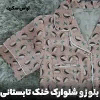 بلوز شلوارک نخی خنک lebassecret325