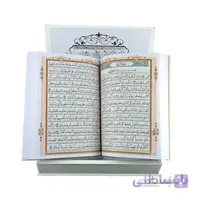 قرآن نفیس جعبه دار سفید_نقره ای 11مولتی