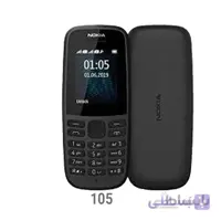 گوشی موبایل نوکیا مدل (2019) Nokia 105 دو سیم کارت