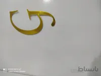 استیکر حرف G